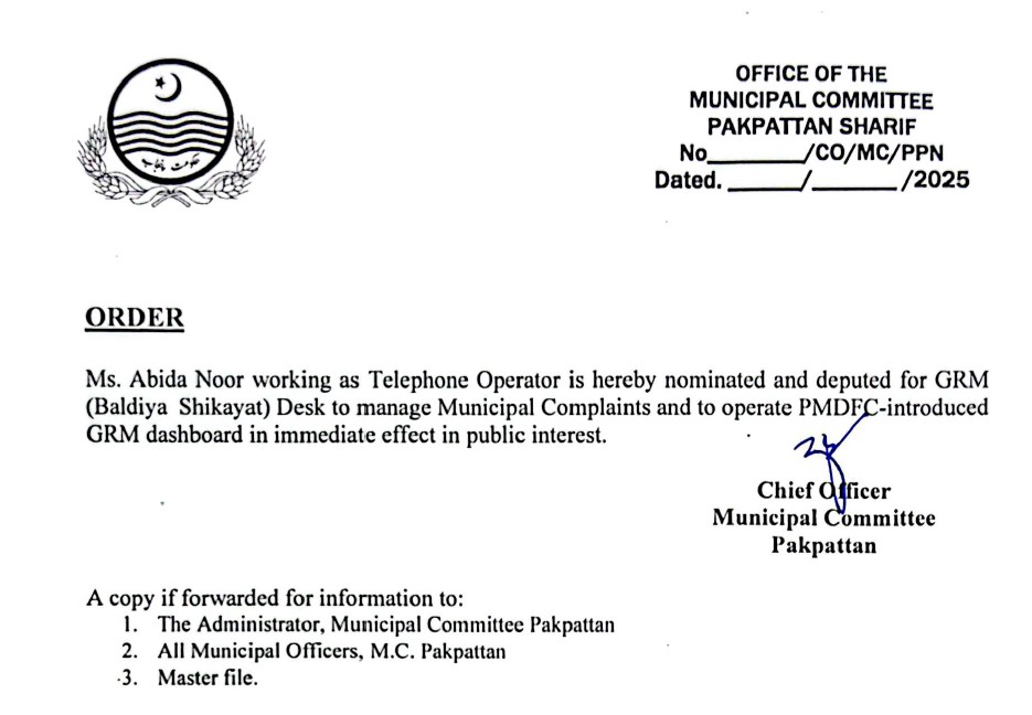 Women Faciliation Desk Notification  