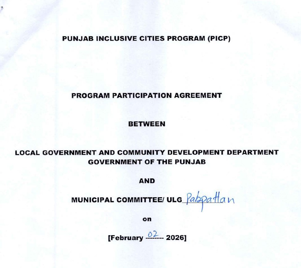 Program Participation Agreement  